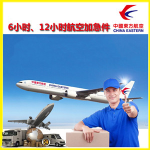 青岛机场空运公司谈空运的四大作用是什么